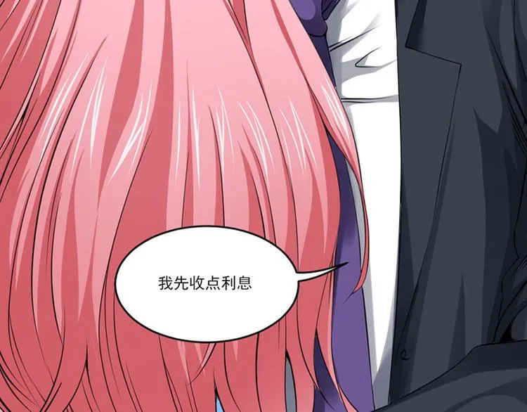 第25话 第60页