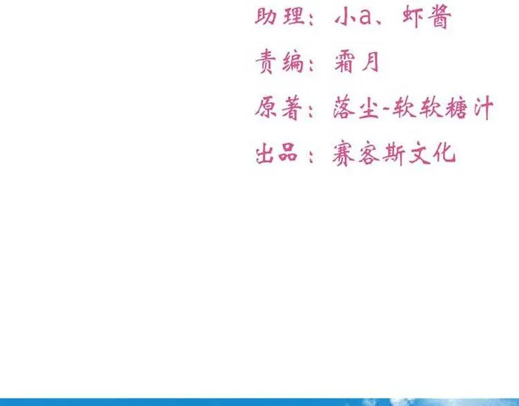 第26话 第7页