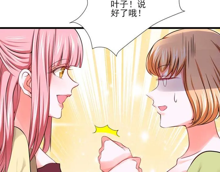 第26话 第13页