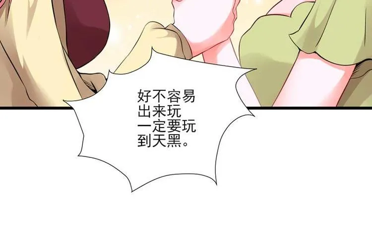 第26话 第14页