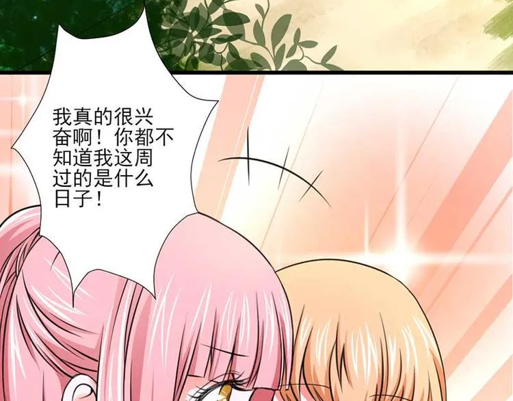 第26话 第17页