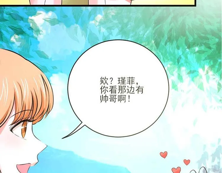 第26话 第21页