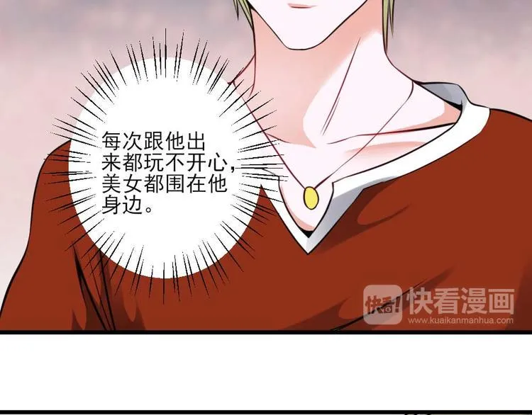 第26话 第28页