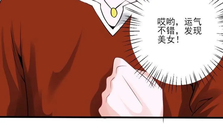 第26话 第31页