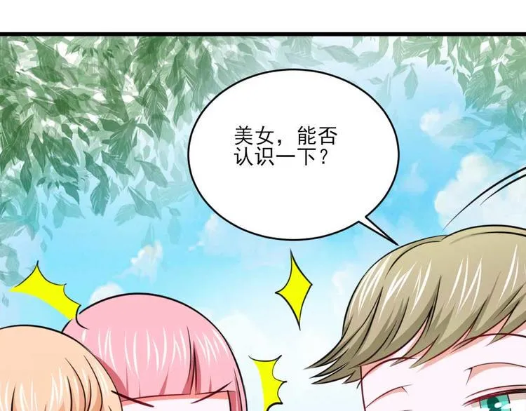 第26话 第32页