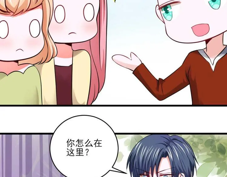 第26话 第33页