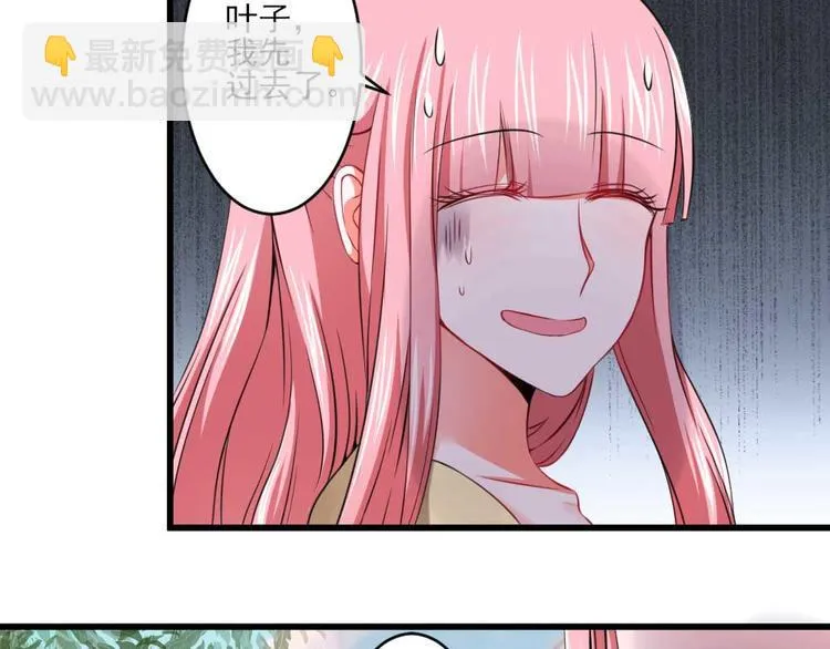 第26话 第37页