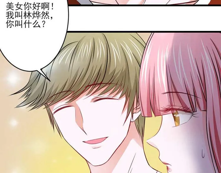 第26话 第50页