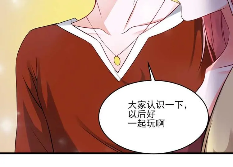 第26话 第51页