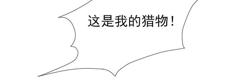 第26话 第64页