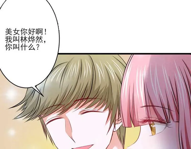第27话 第1页