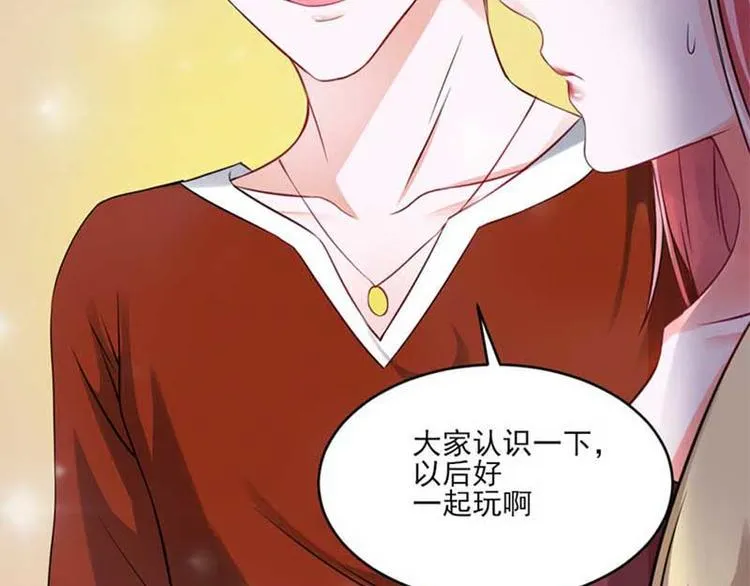 第27话 第2页