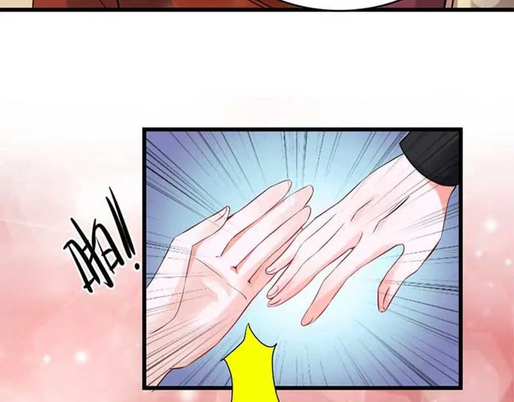 第27话 第3页