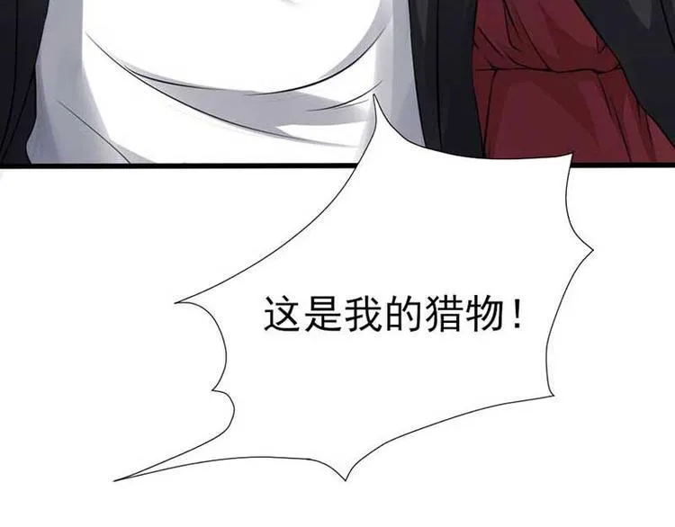 第27话 第7页