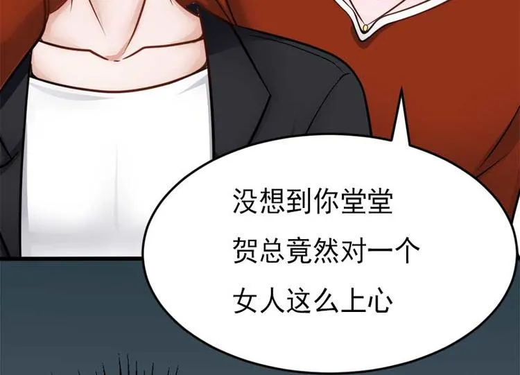 第27话 第14页