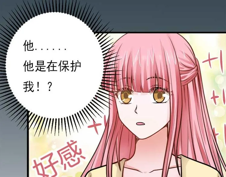 第27话 第15页