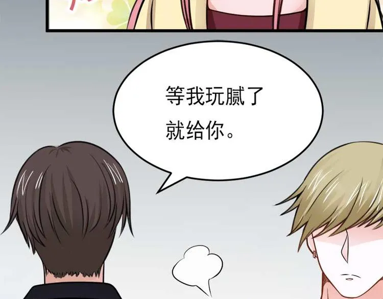 第27话 第16页