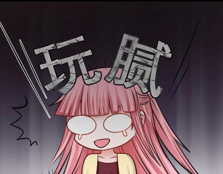 第27话 第18页
