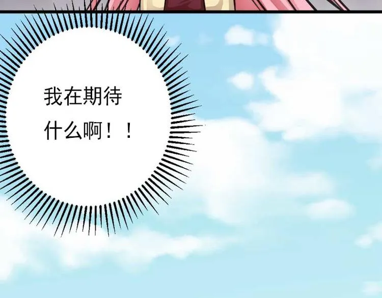 第27话 第19页