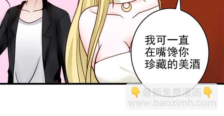 第27话 第24页