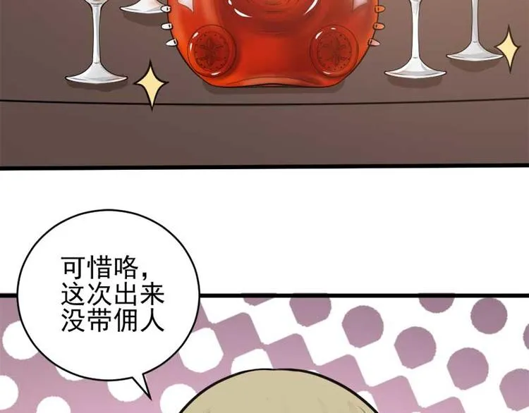 第27话 第32页