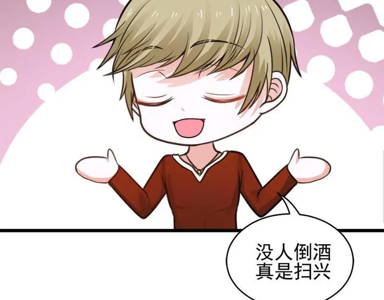 第27话 第33页