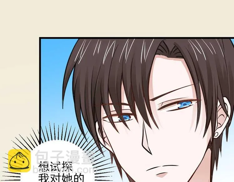 第27话 第38页