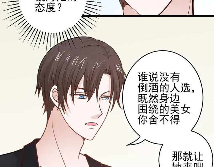 第27话 第39页
