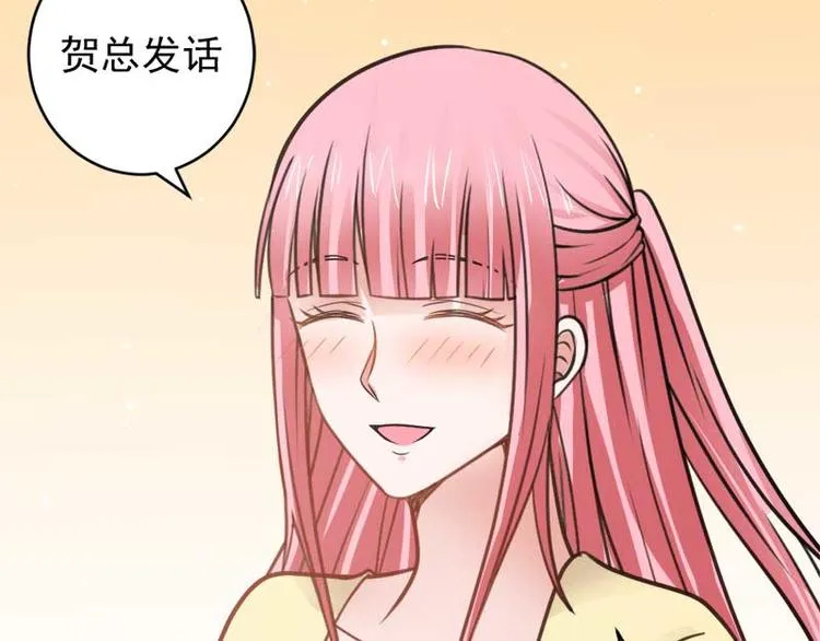 第27话 第46页