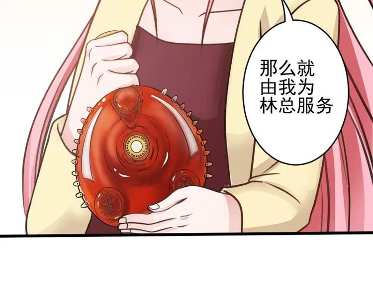 第27话 第47页
