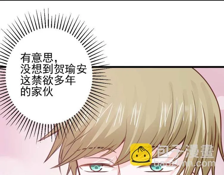 第27话 第58页