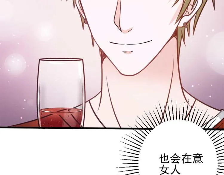 第27话 第59页