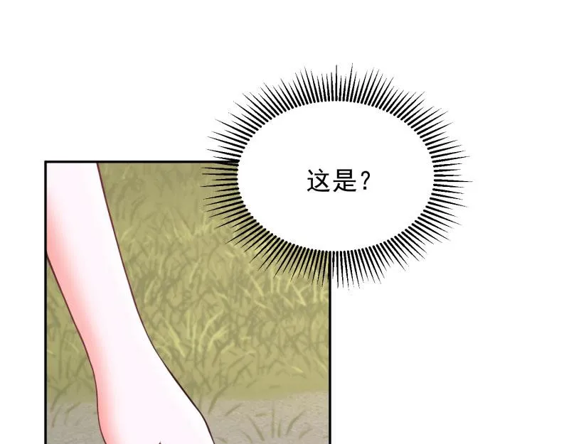 第72话 第6页