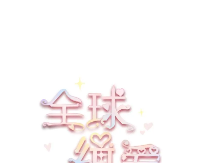 第72话 第10页