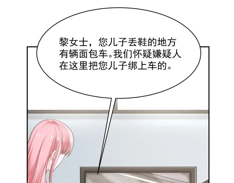 第72话 第20页