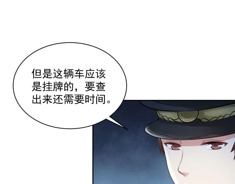 第72话 第22页