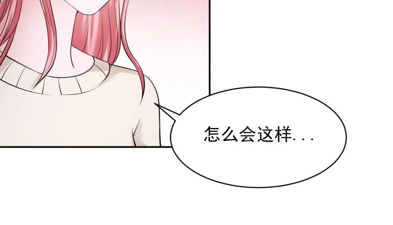 第72话 第24页