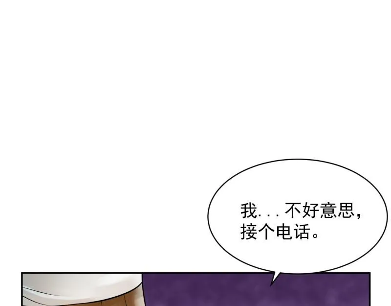 第72话 第25页