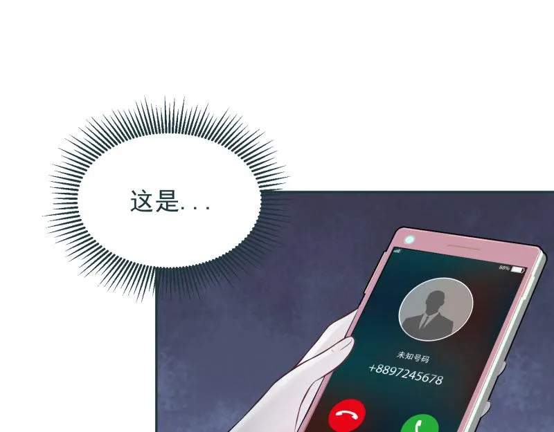 第72话 第27页