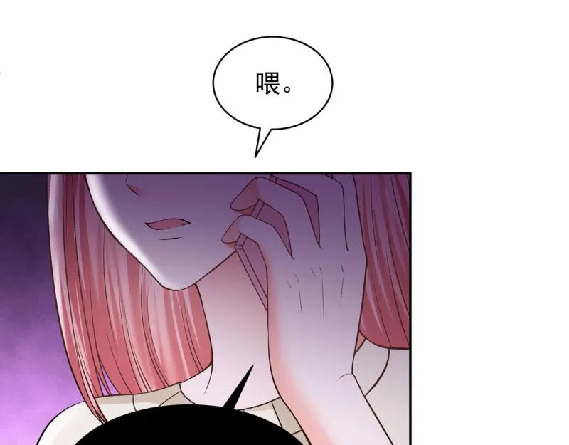 第72话 第30页