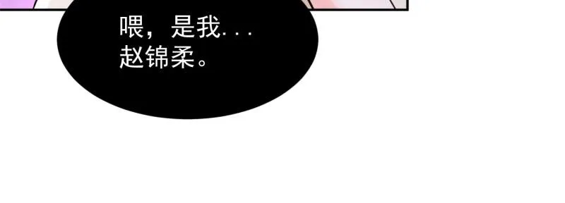 第72话 第31页