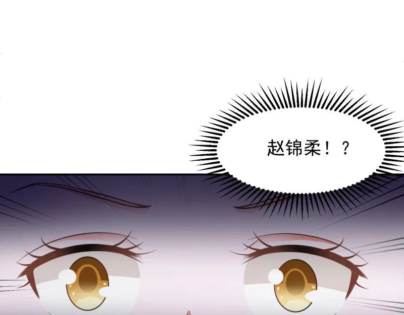 第72话 第32页