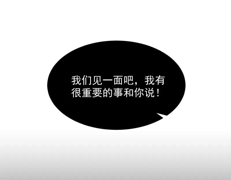 第72话 第34页