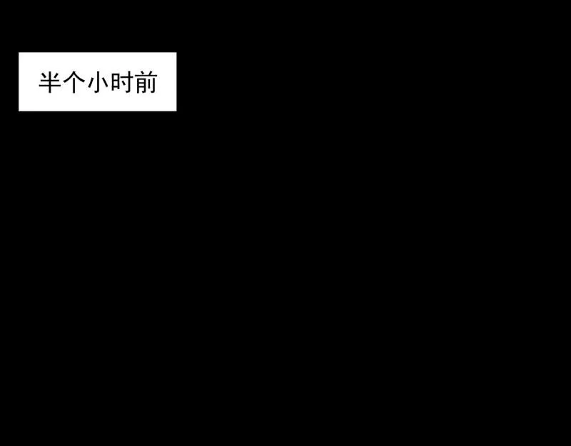 第72话 第37页