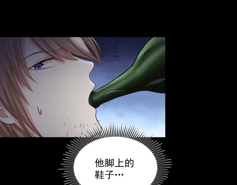第72话 第45页
