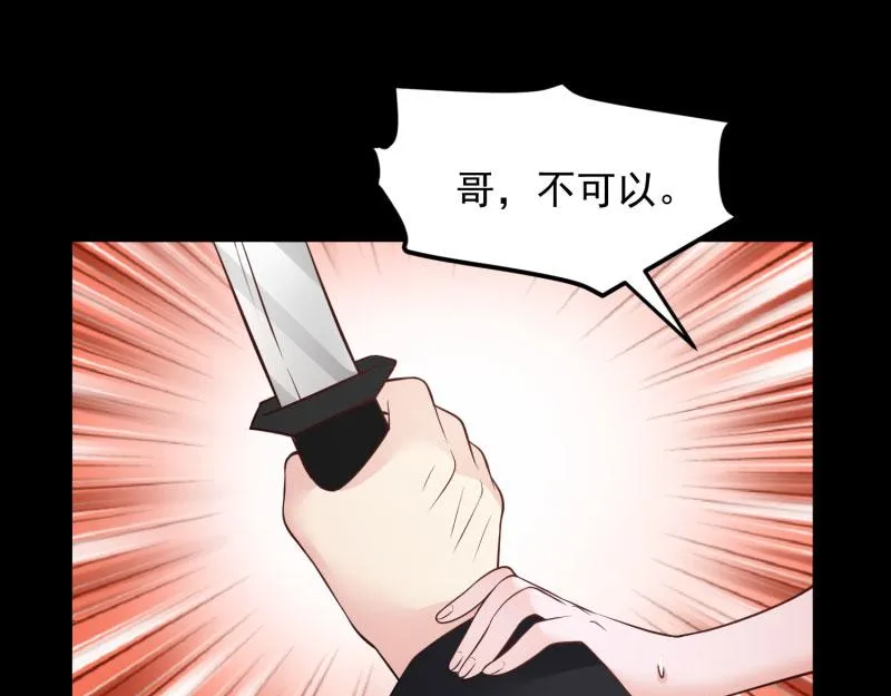 第72话 第55页