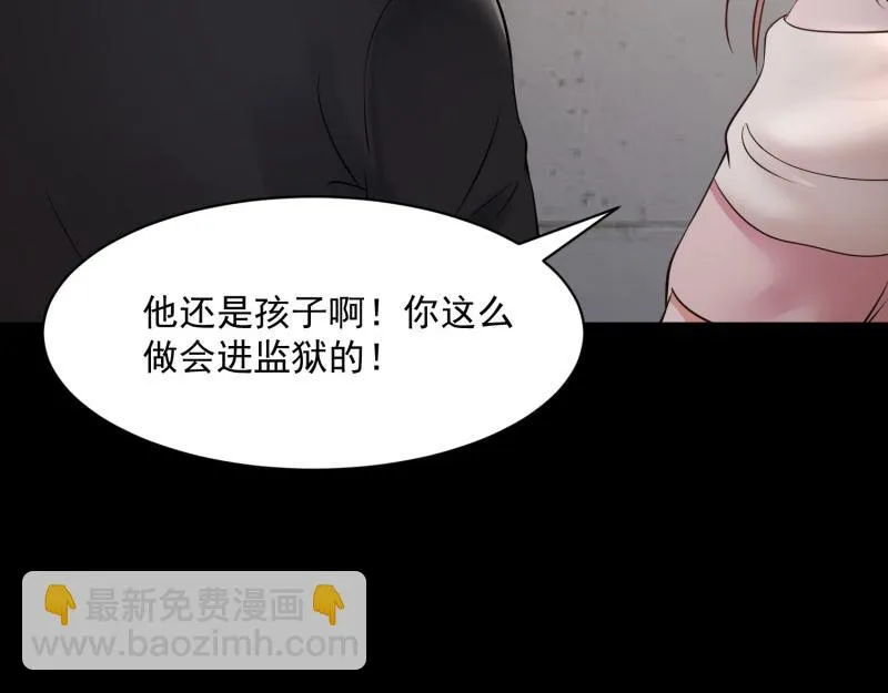 第72话 第58页