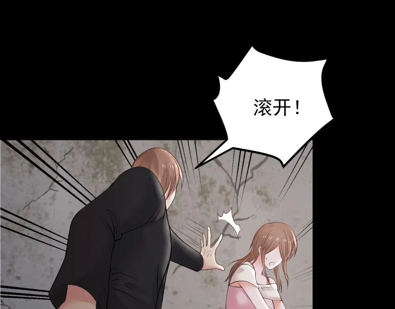 第72话 第60页
