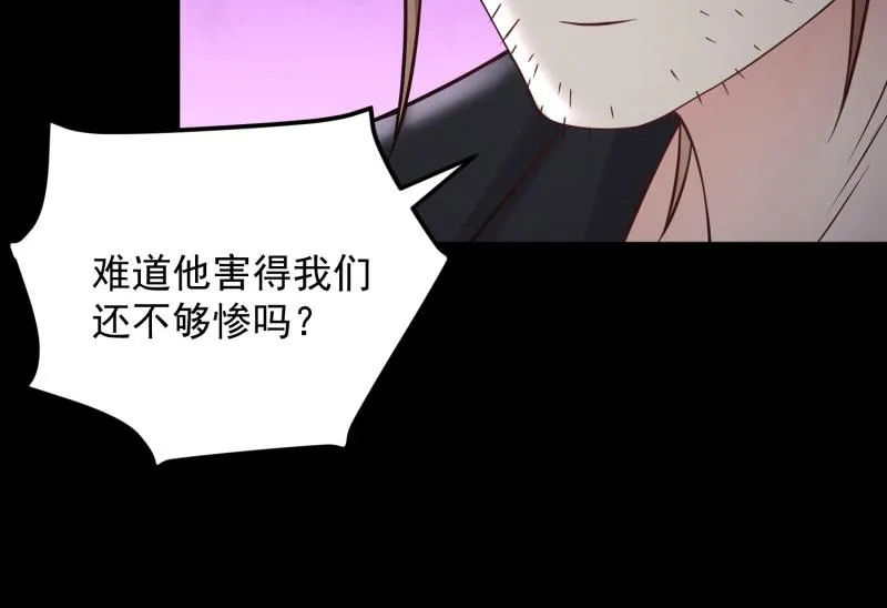 第72话 第63页