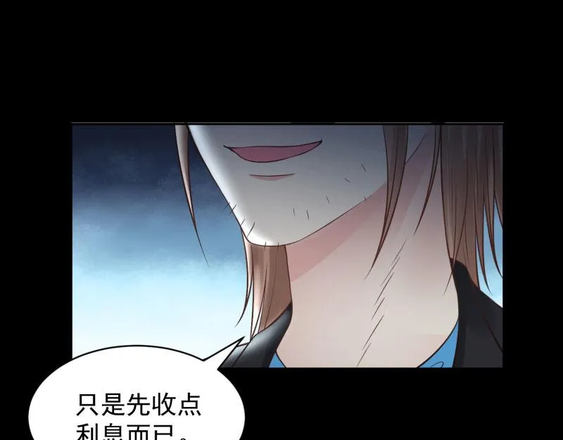 第72话 第64页